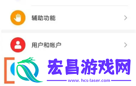 荣耀90GT怎么关闭自动更新