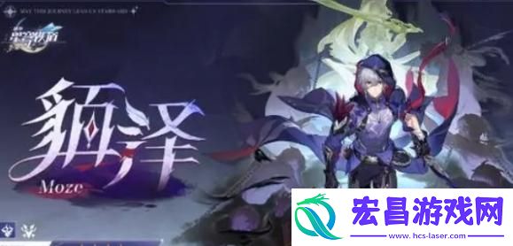 崩坏星穹铁道2.5新角色有哪些