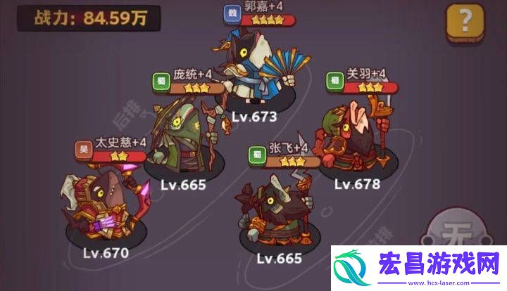 咸鱼之王琉璃8塔4