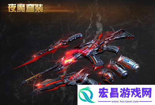 CF闪光弹夜魔效果预览