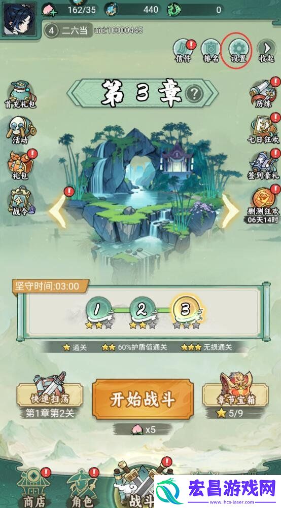 飘渺儒仙兑换码大全