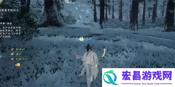 射雕手游松木怎么收集