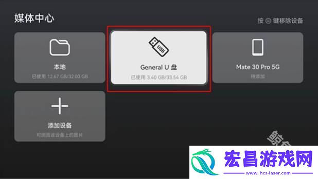 网飞猫tv版华为电视安装教程