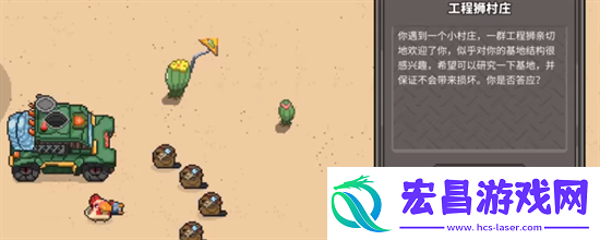 鸡械绿洲喷水鱼怎么样
