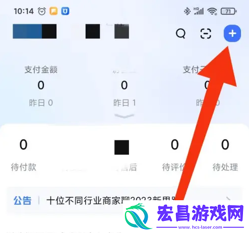千牛app如何找刚保存的商品