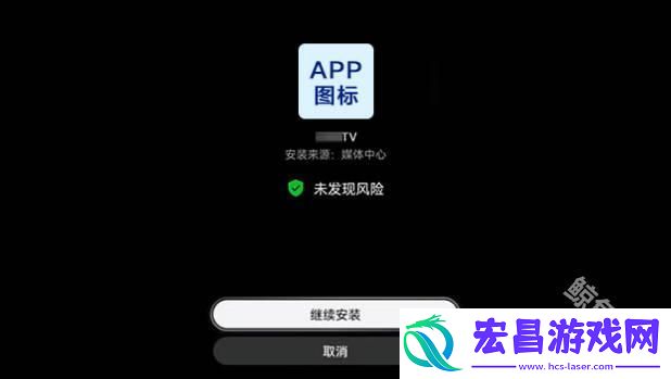 网飞猫tv版华为电视安装教程