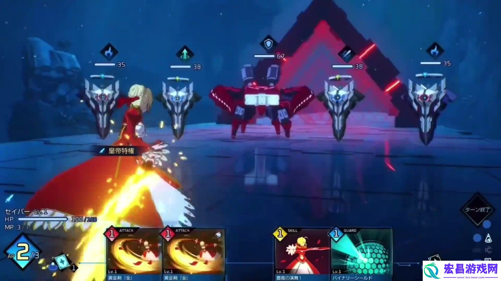 Fate/EXTRA