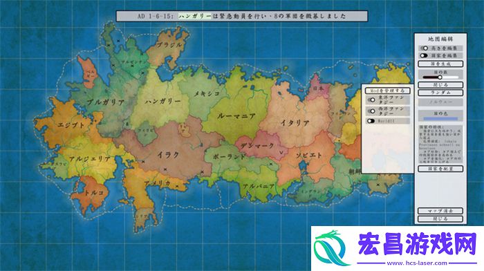 虚构世界创建模拟游戏架空地图模拟器登陆Steam