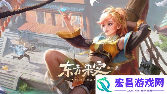 王者荣耀S31赛季改了什么S31赛季改动一览