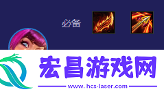 云顶之弈手游S12金丝猴阵容是什么