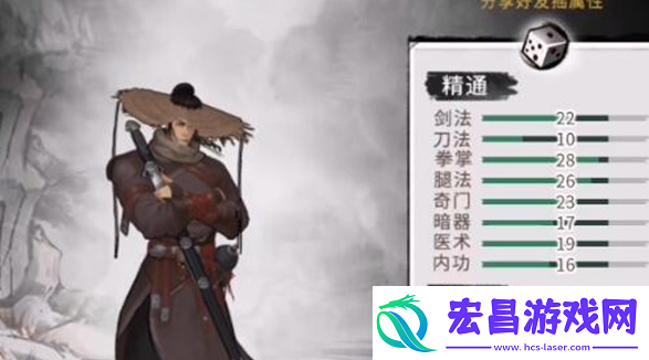 我的侠客中平凡情缘任务如何完成