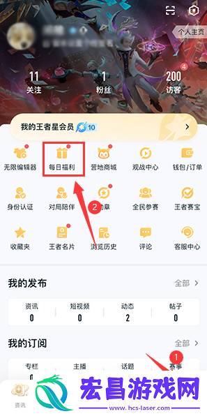 王者荣耀李玉玲语音包怎么获取