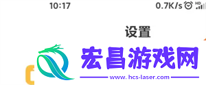 小米14怎么切换4g和5g