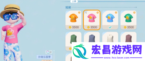 心动小镇潮流季怎么开启