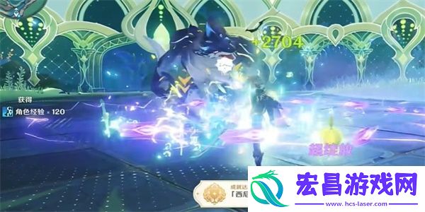 原神4.6西尼阿斯成就攻略