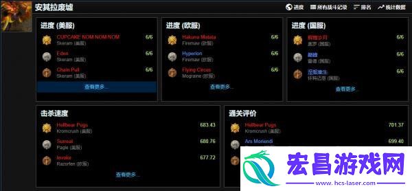 wcl怀旧服亚服官网入口