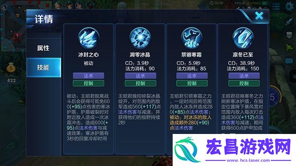 攻守兼备法师王昭君