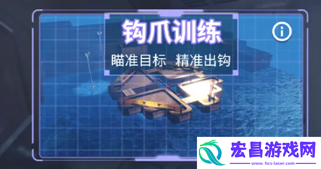 回响计划公测什么时候