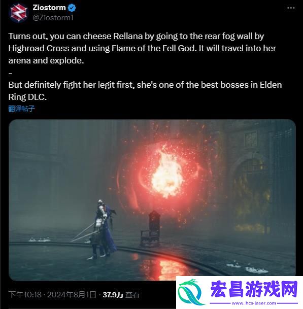 玩家发现黄金树幽影全新逃课策略