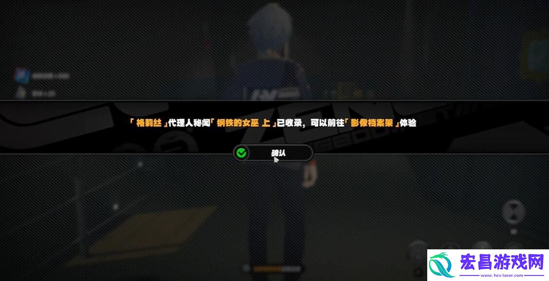 绝区零非常任务怎么完成