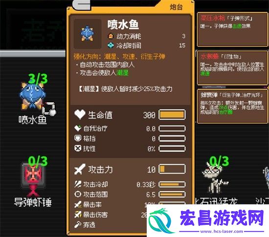 鸡械绿洲喷水鱼怎么样