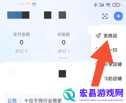 千牛app如何找刚保存的商品