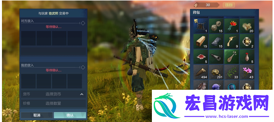 妄想山海交易物品是如何玩