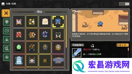 鸡械绿洲喷水鱼怎么样