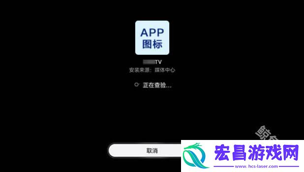 网飞猫tv版华为电视安装教程