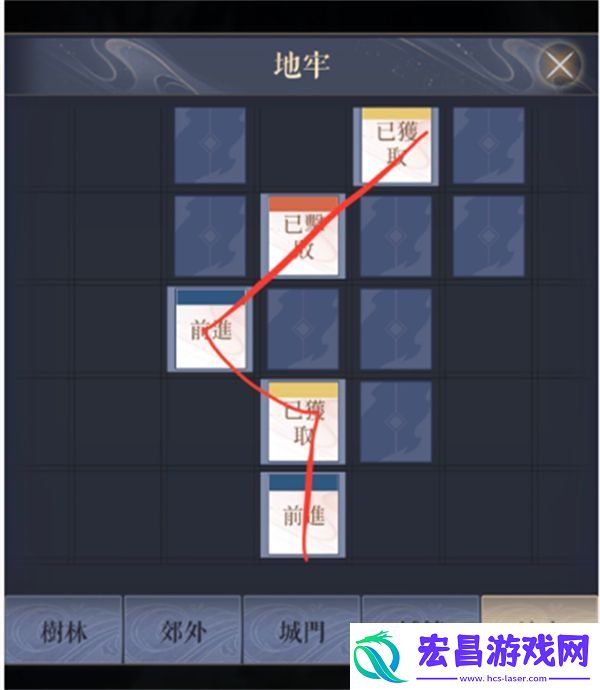 代号鸢下邳解锁攻略