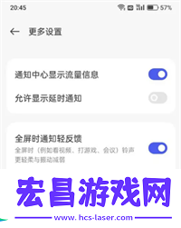 一加Ace