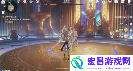 原神安魂曲任务攻略