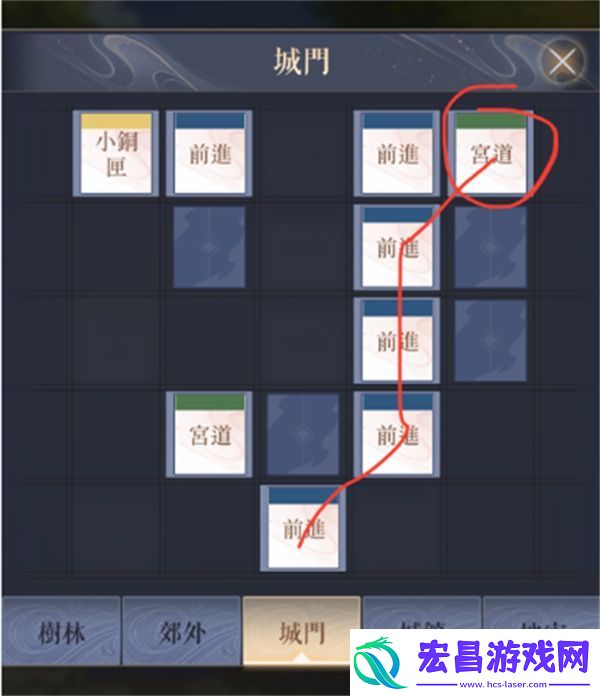 代号鸢下邳解锁攻略