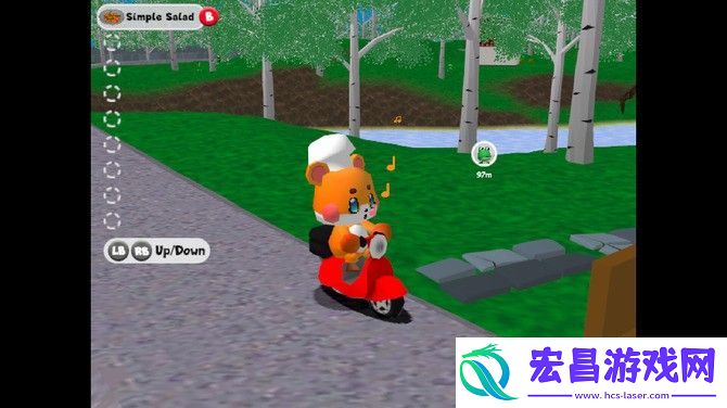 Go!
