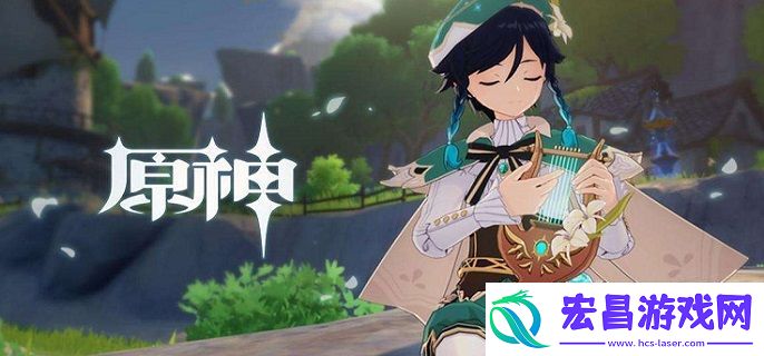 原神松果在哪里买
