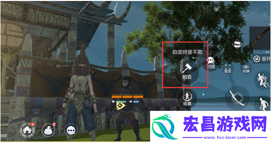 妄想山海交易物品是如何玩