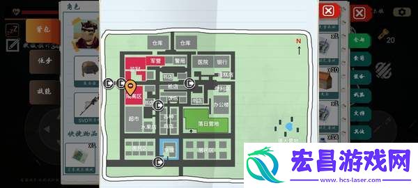行荒之路汽油在哪