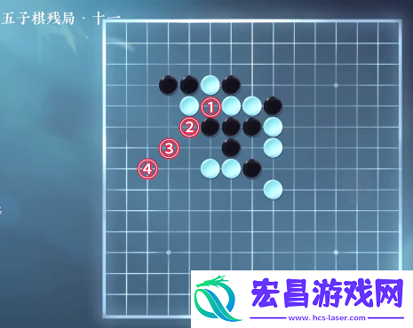 逆水寒手游五子棋残局三十一攻略