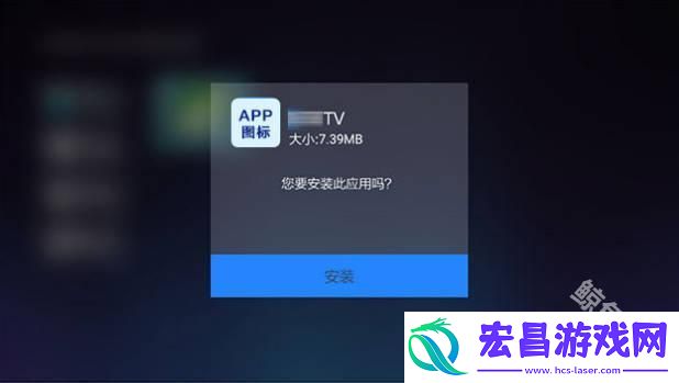 网飞猫tv版海尔电视安装教程