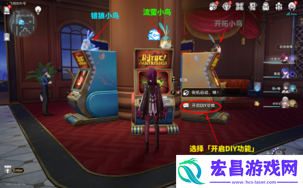 崩坏星穹铁道Omega