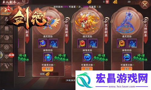冰河游戏剑绝攻略