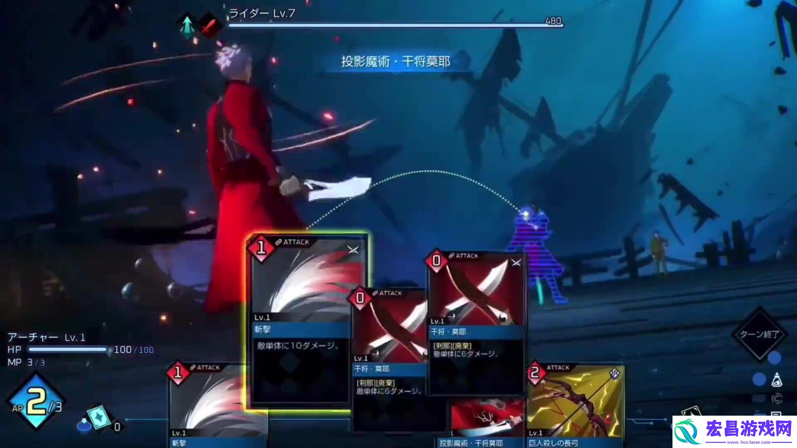 Fate/EXTRA