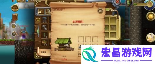 打造世界剪刀剪羊毛方法
