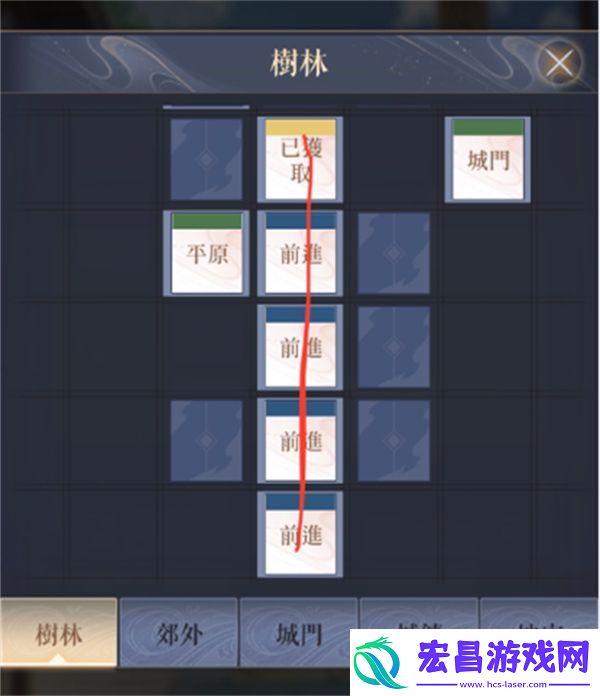 代号鸢下邳解锁攻略