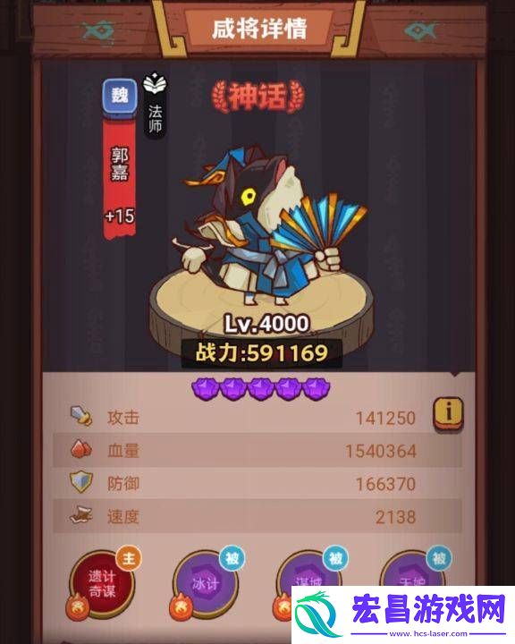 咸鱼之王琉璃8塔4