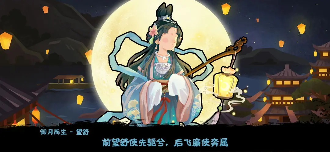 无悔华夏七国之乱剧本什么时候