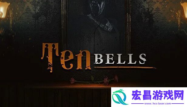 心理恐怖游戏钟声十响上线Steam平台