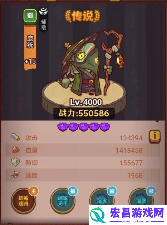 咸鱼之王琉璃8塔4