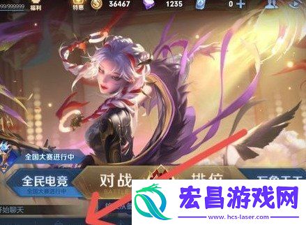 王者荣耀春野列车天幕如何设置