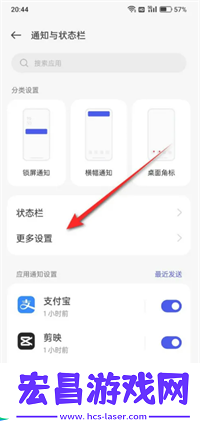 一加Ace